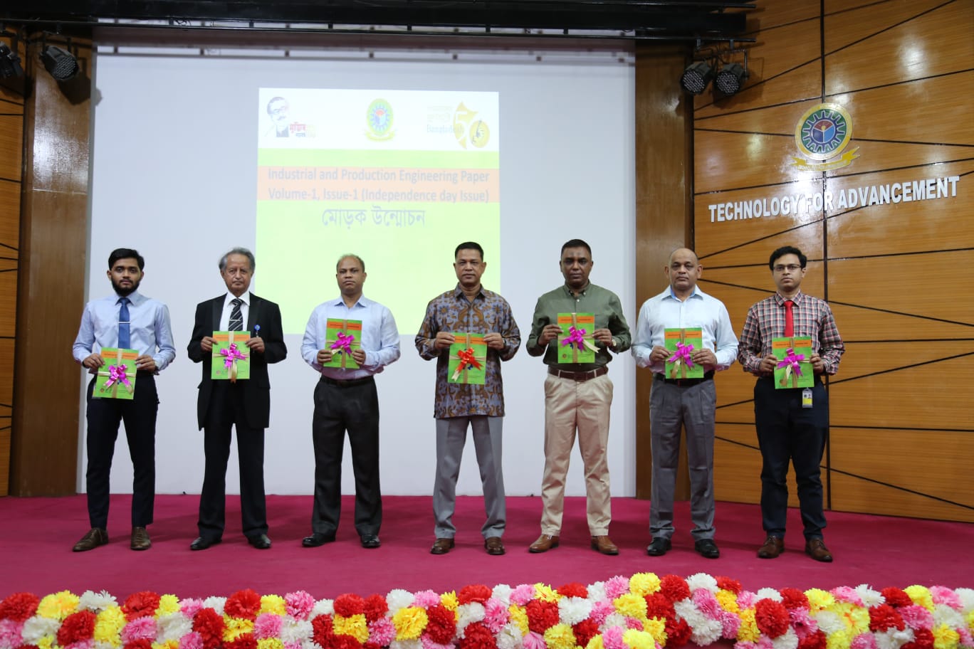 Unveiling of First Ever Technical Paper of IPE Department.